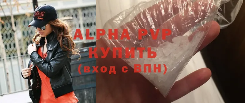 даркнет формула  Болгар  A-PVP VHQ 